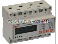 DTSD1352-安科瑞三相电子式导轨式电能表 高性价比的电力计量解决方案